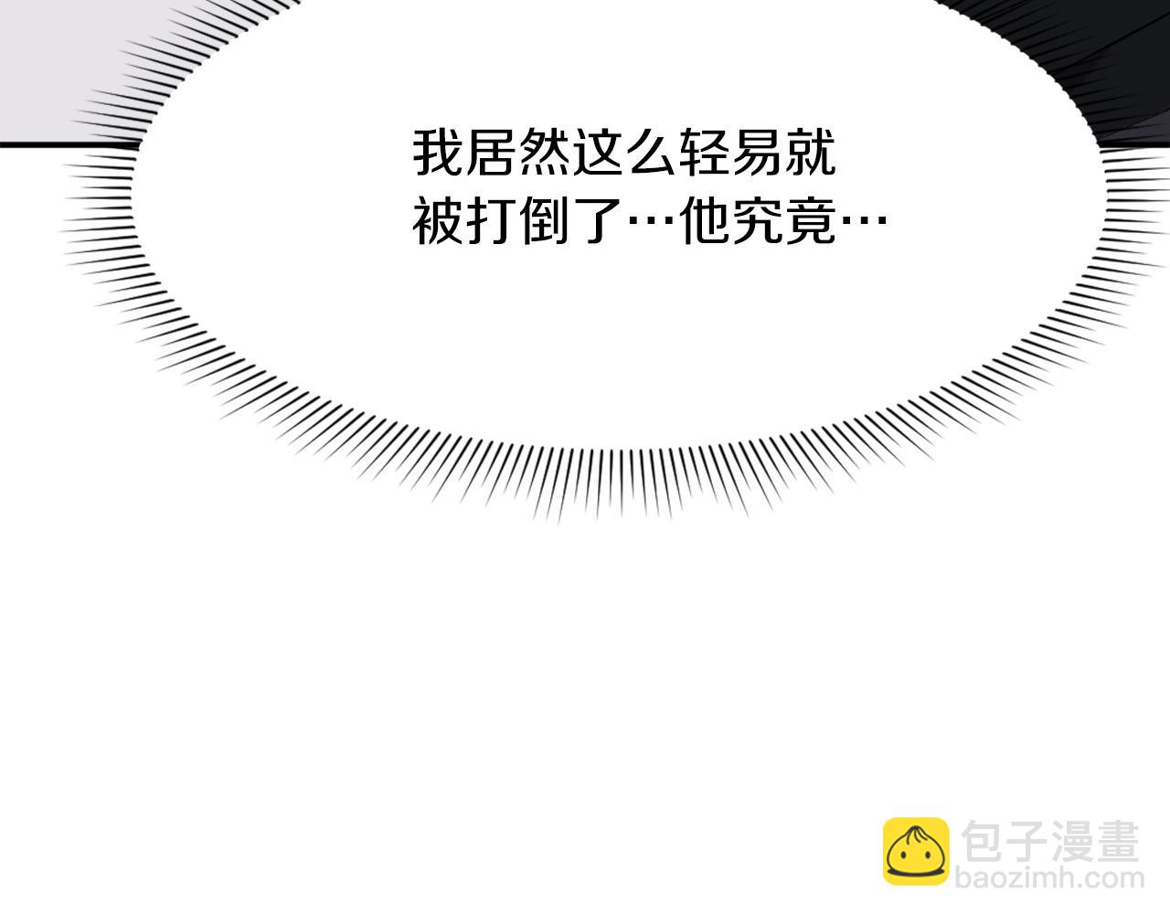 第43话 轻而易举24