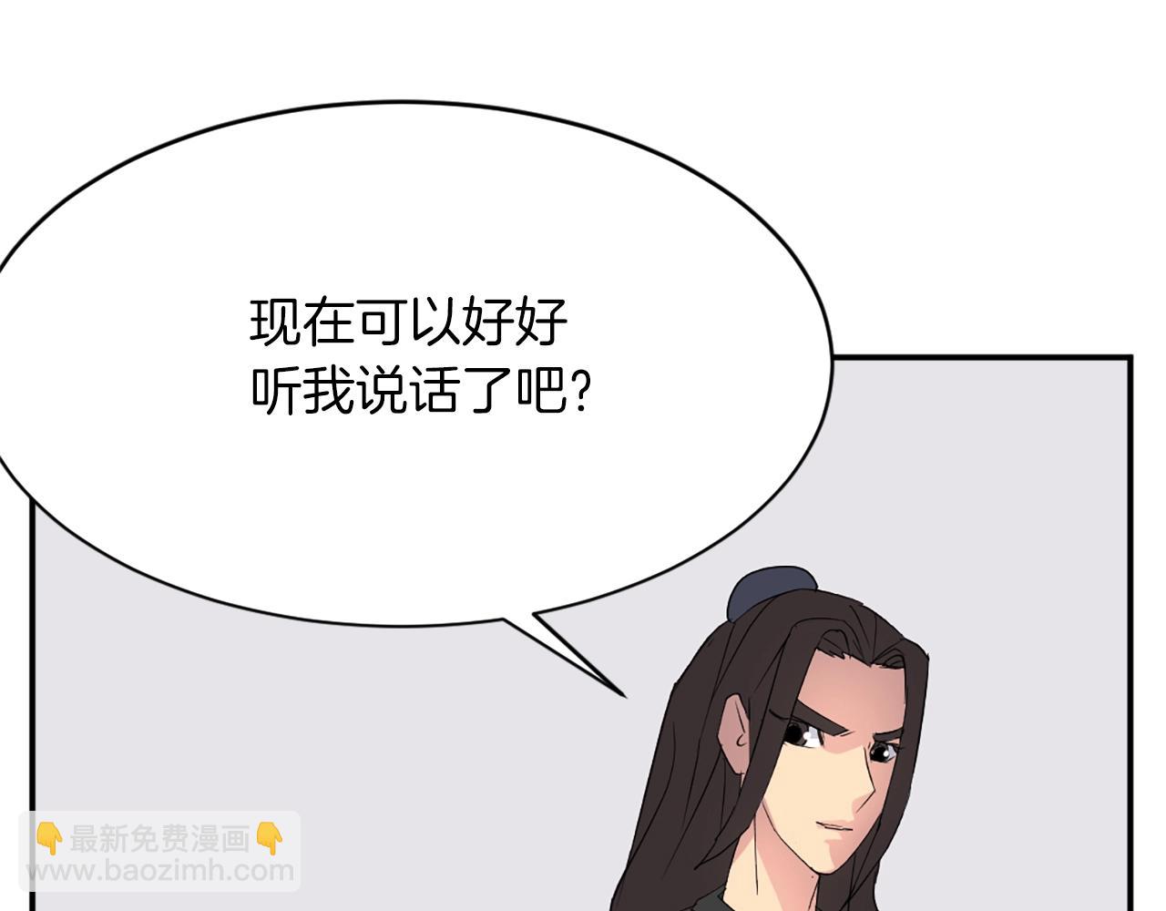 第43话 轻而易举25