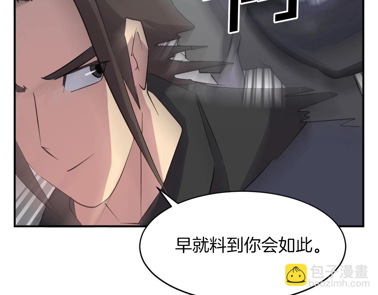 第43话 轻而易举3