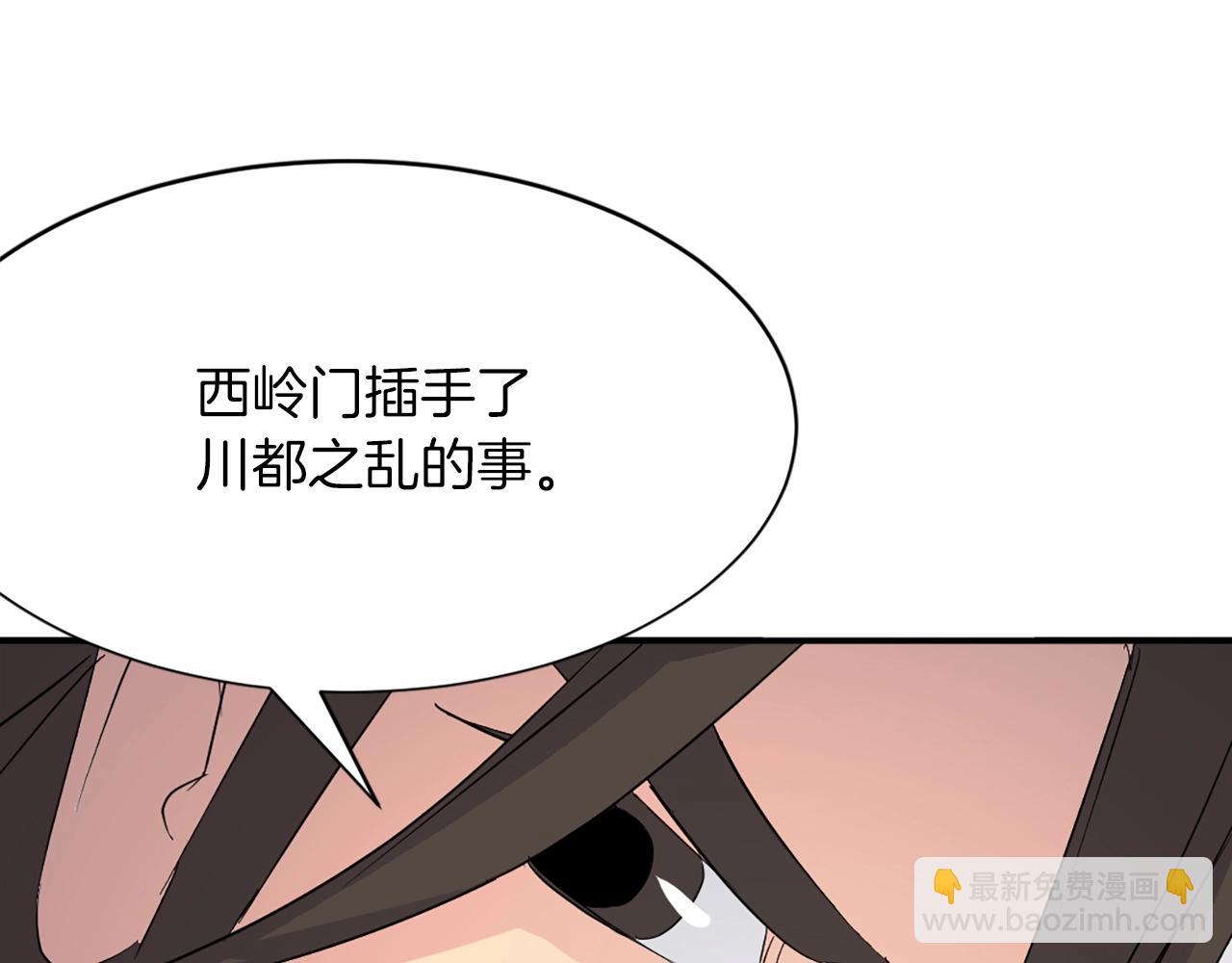 第43话 轻而易举30