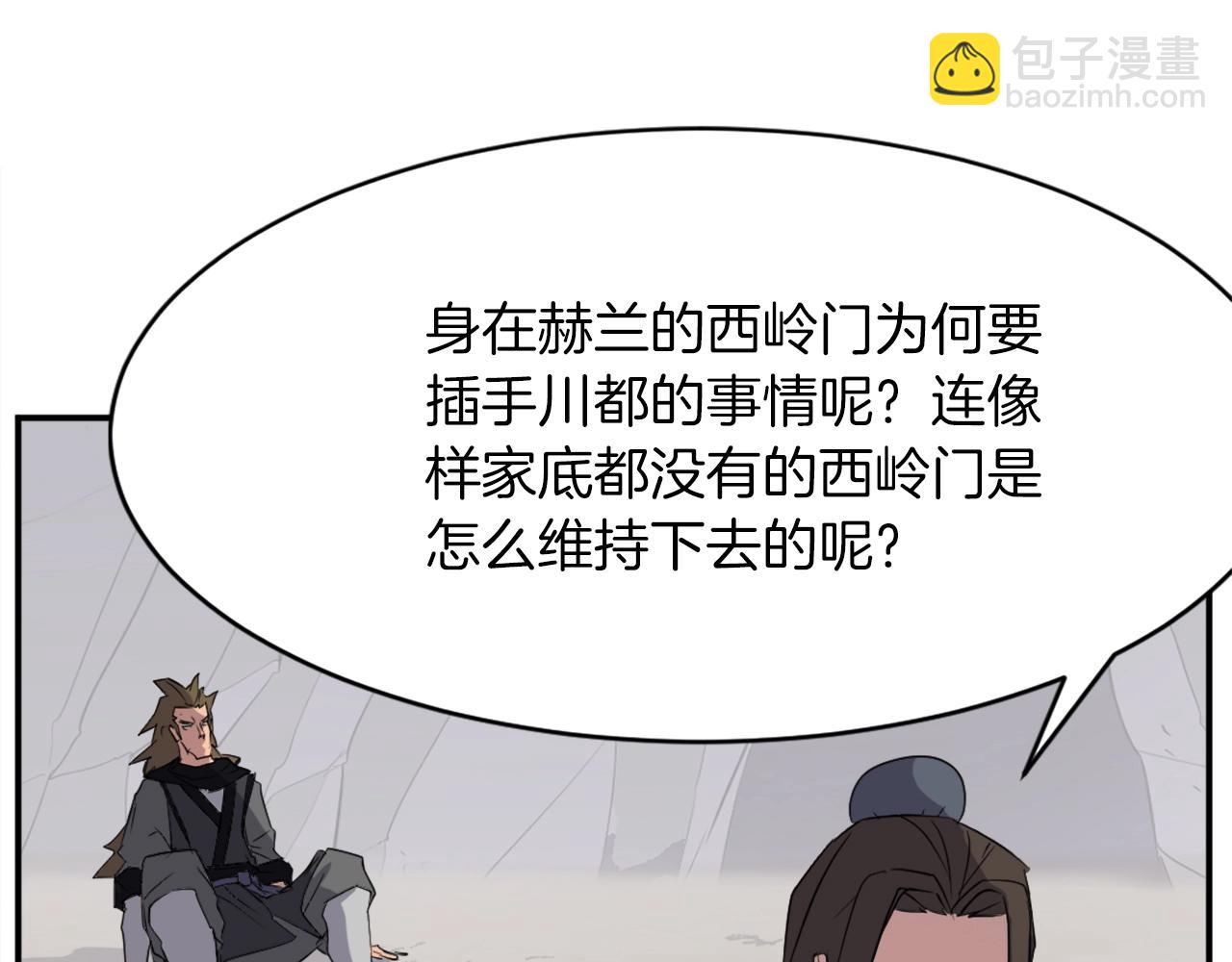 第43话 轻而易举34