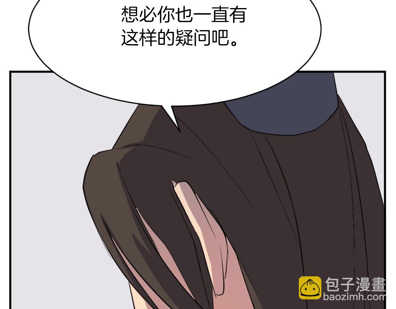 第43话 轻而易举39