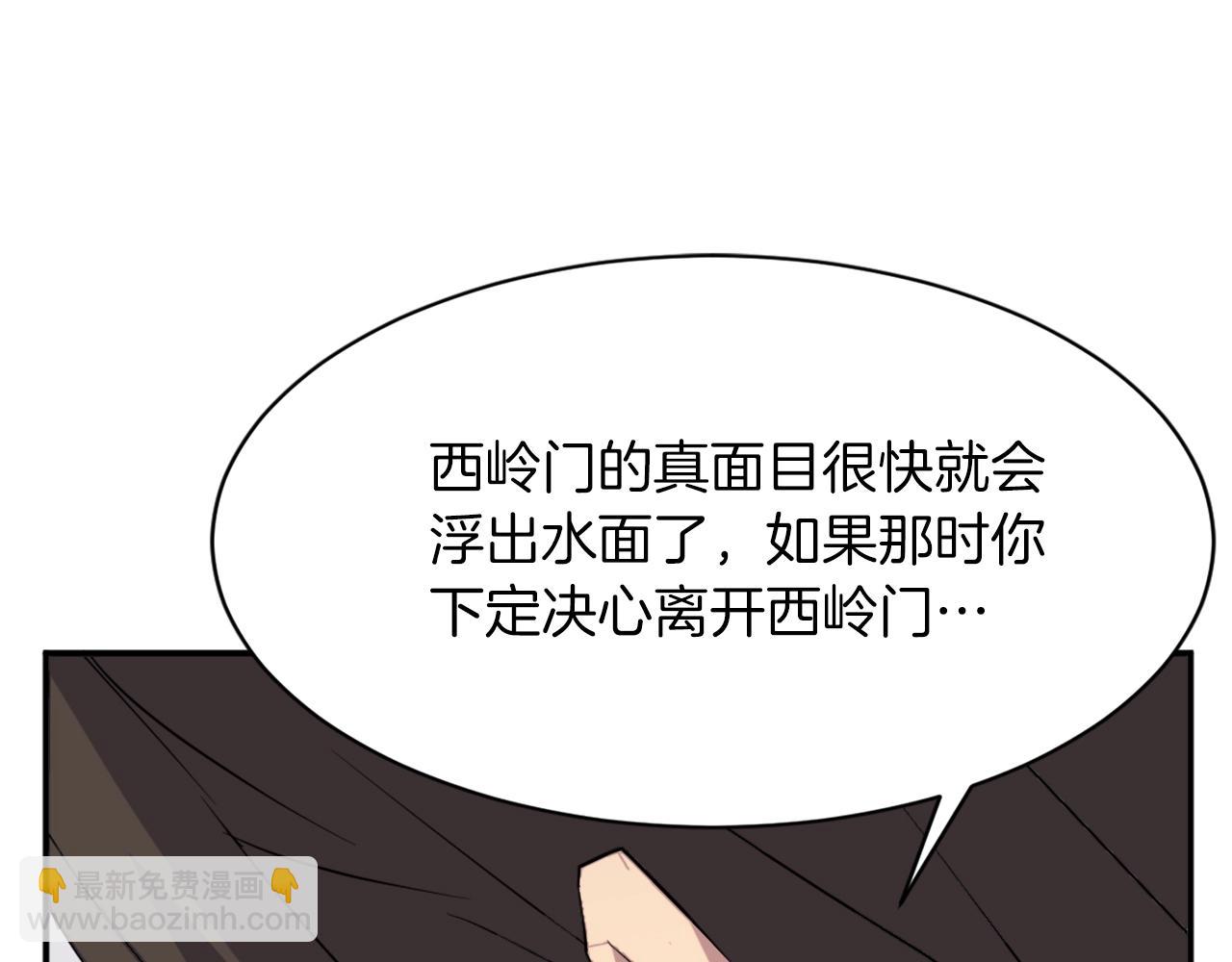 第43话 轻而易举43