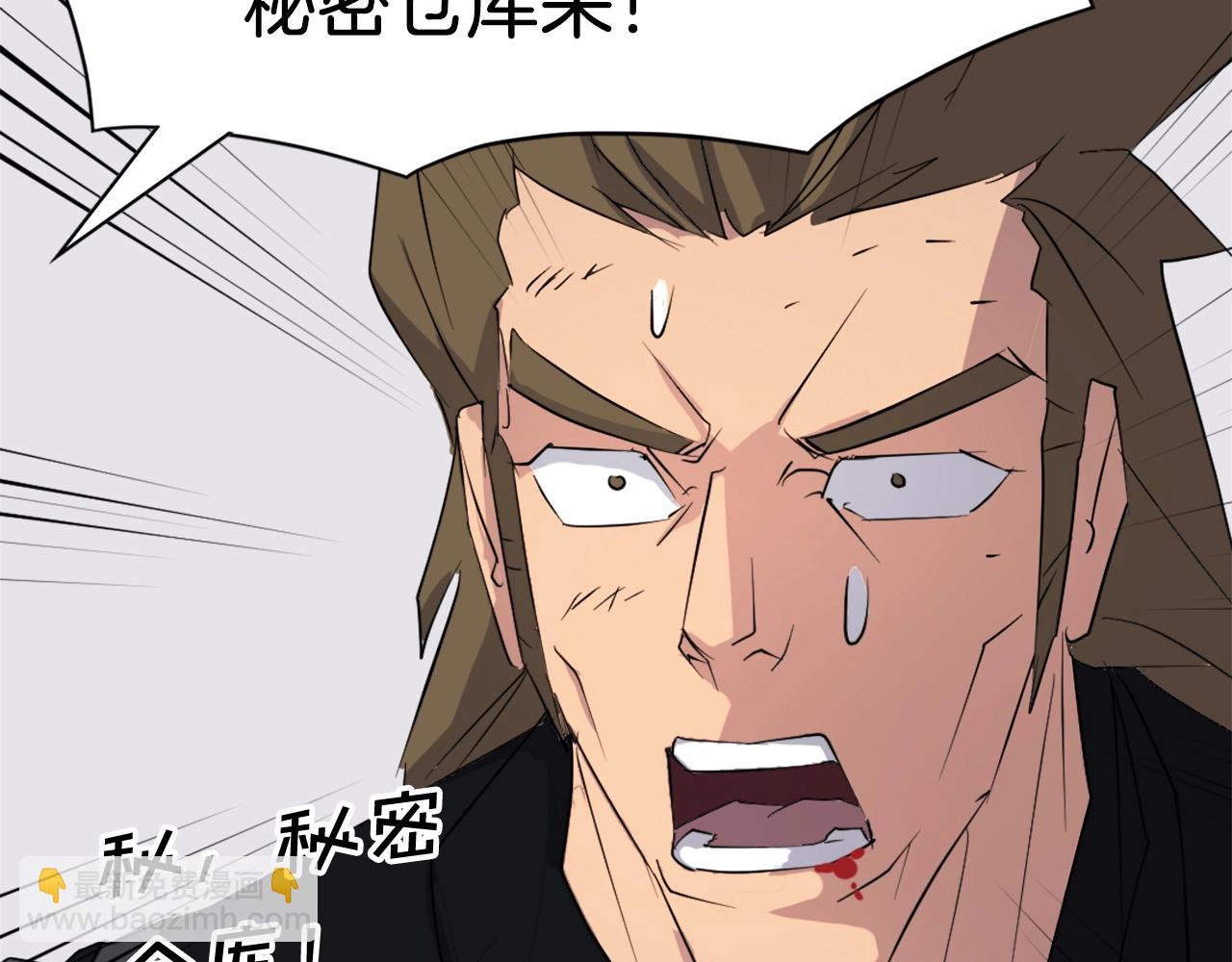 第43话 轻而易举46