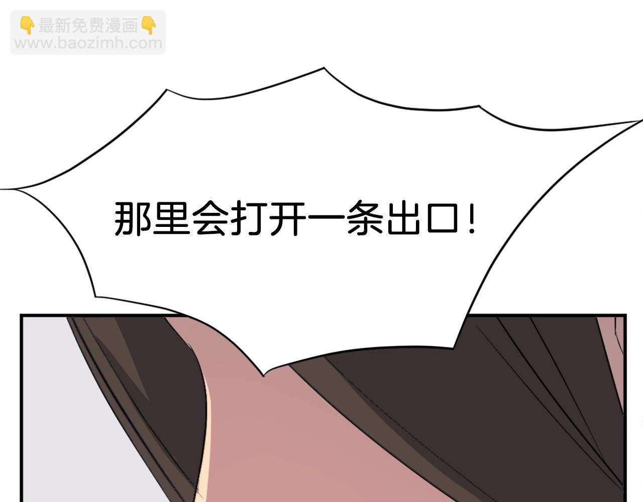 第43话 轻而易举48