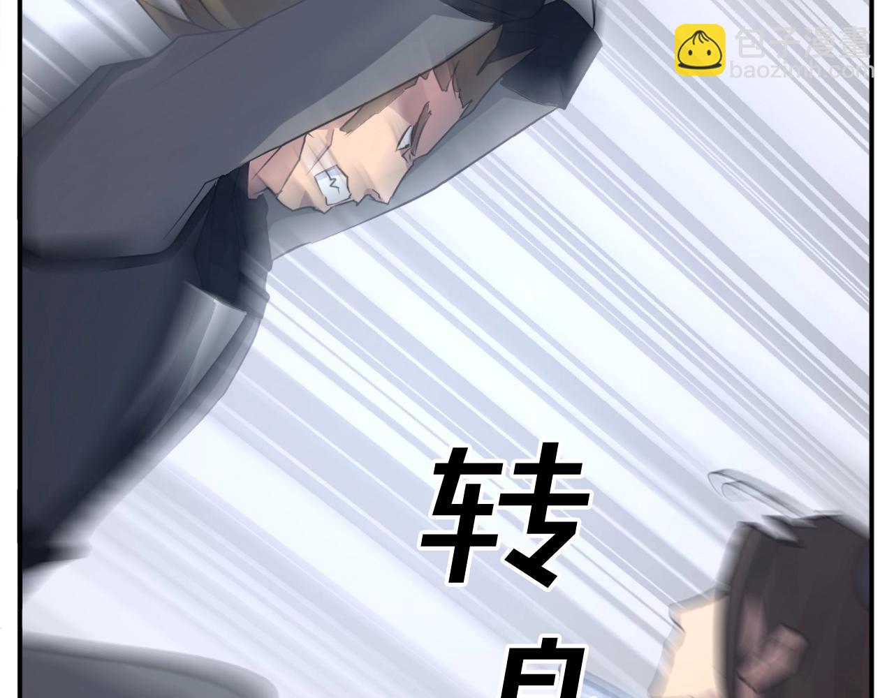 第43话 轻而易举5