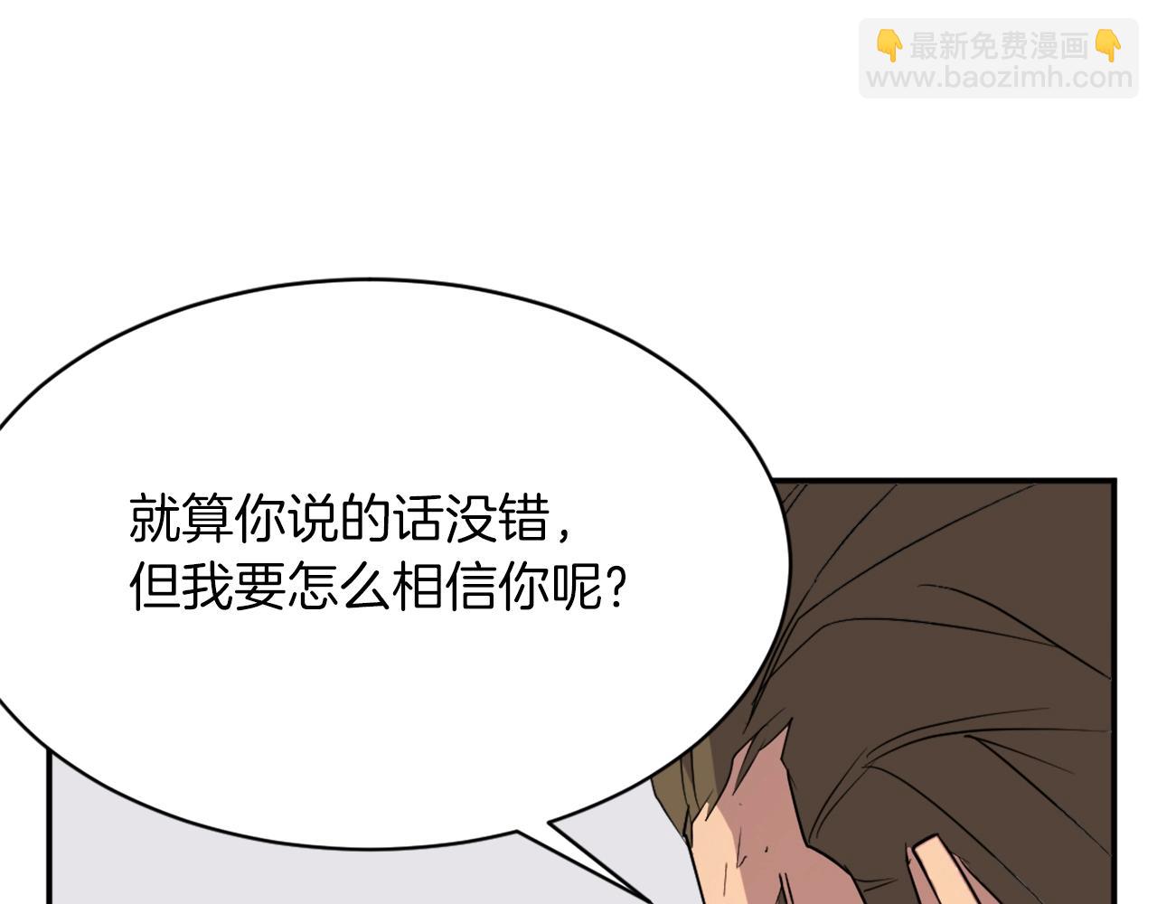 第43话 轻而易举54