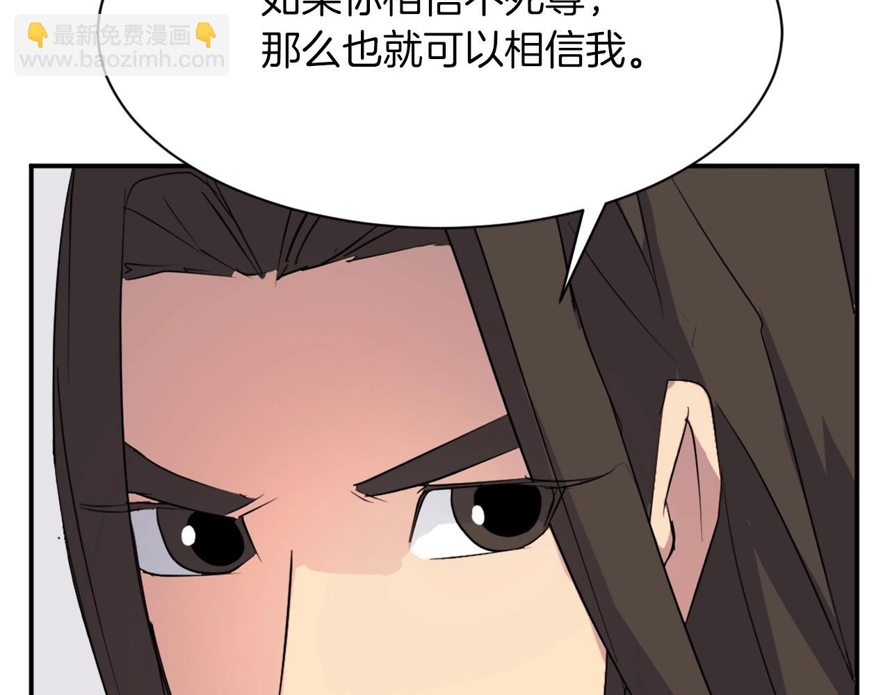 第43话 轻而易举57
