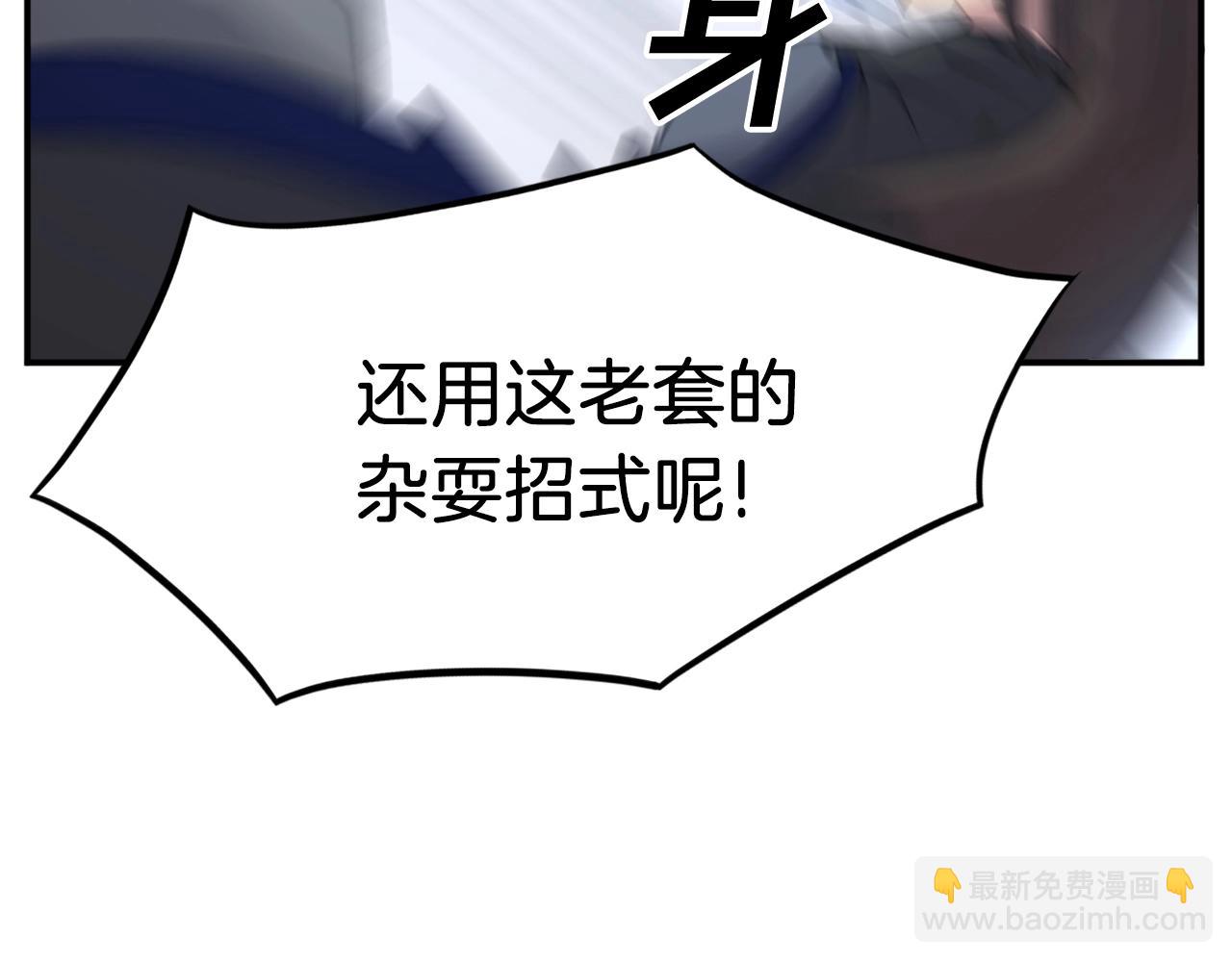 第43话 轻而易举6