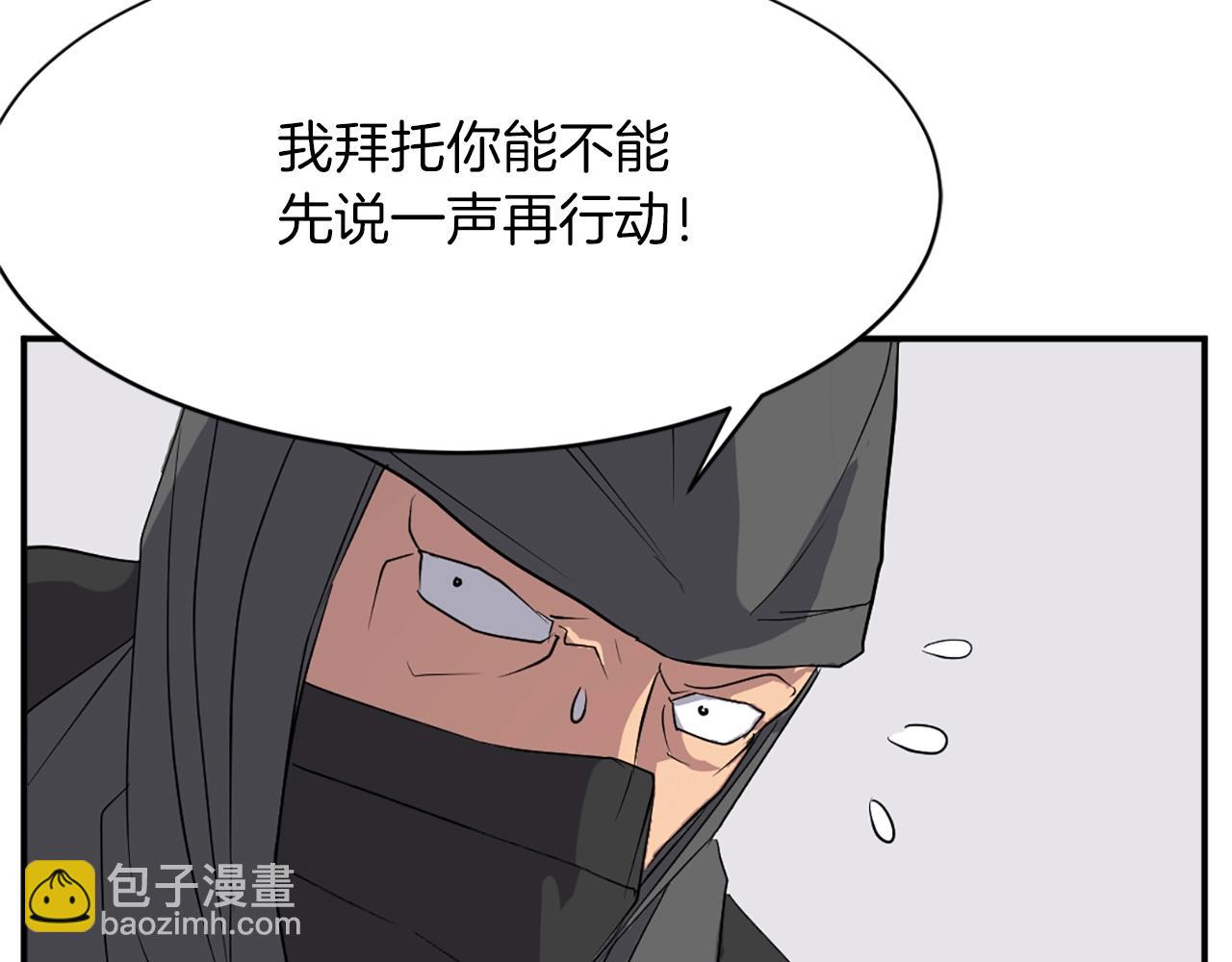 第43话 轻而易举74