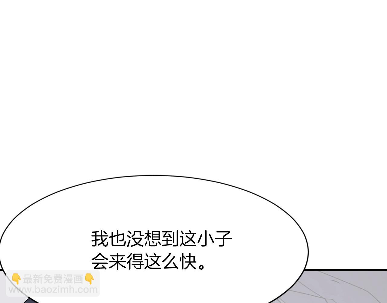第43话 轻而易举76