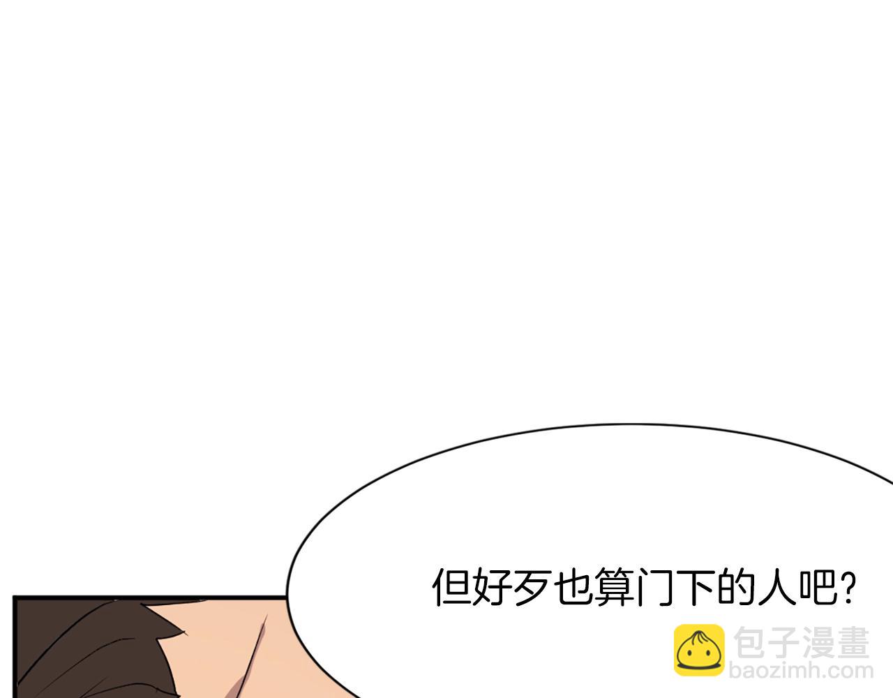 第43话 轻而易举87