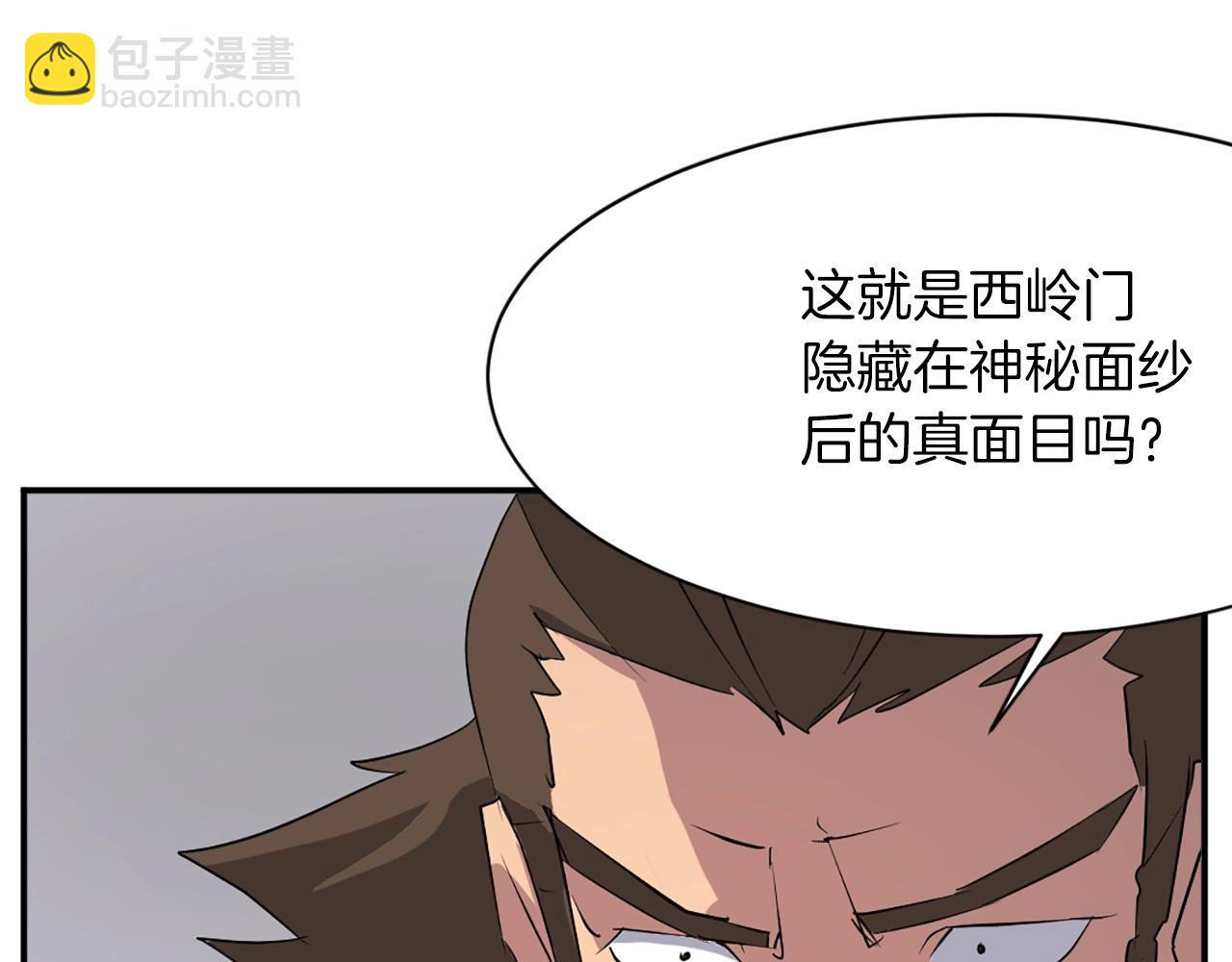 第43话 轻而易举93