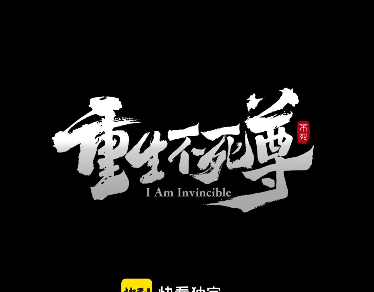 第47话 万幸0