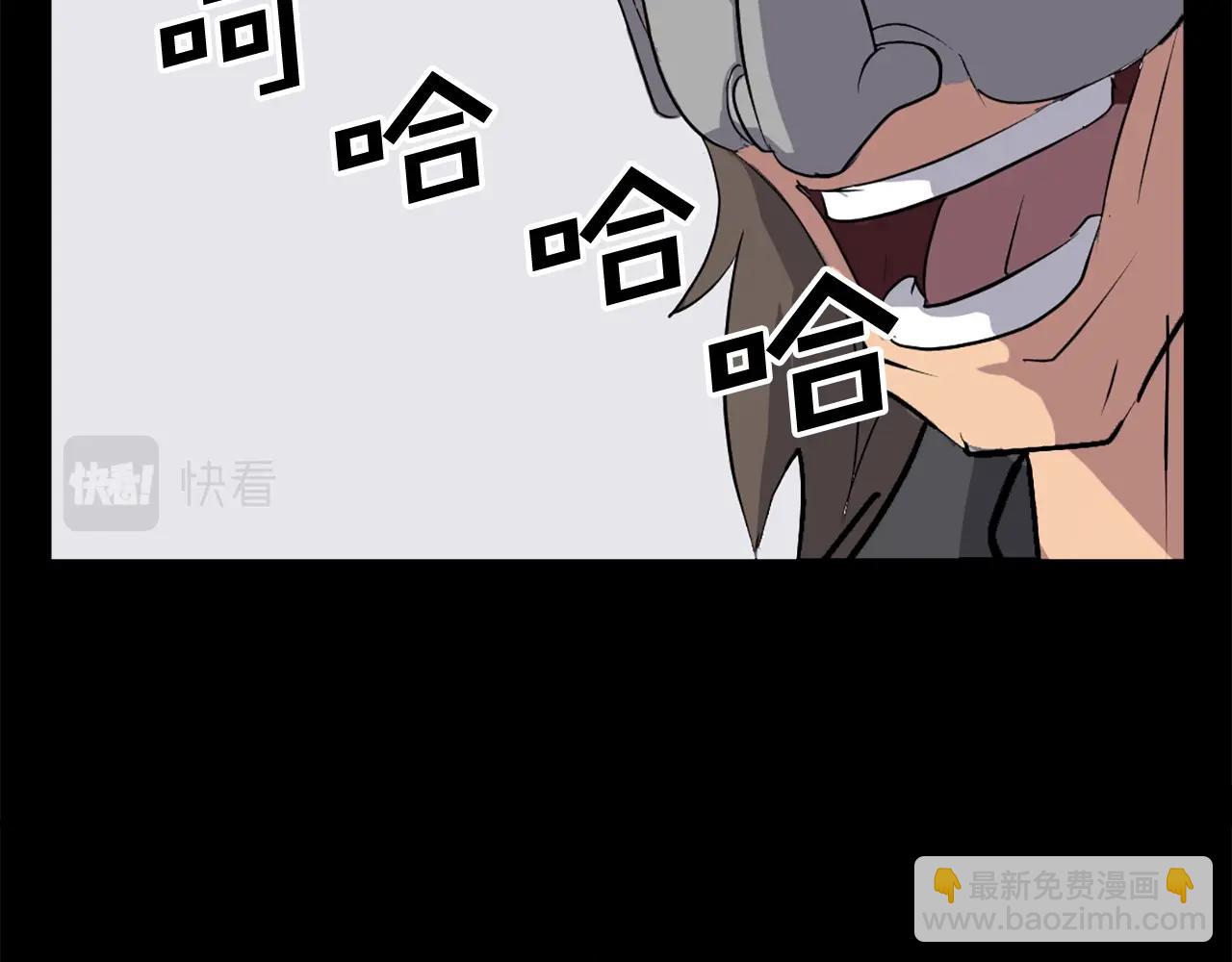 第47话 万幸110