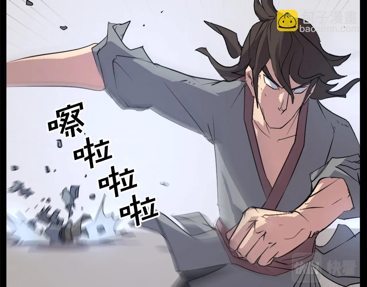 第47话 万幸131