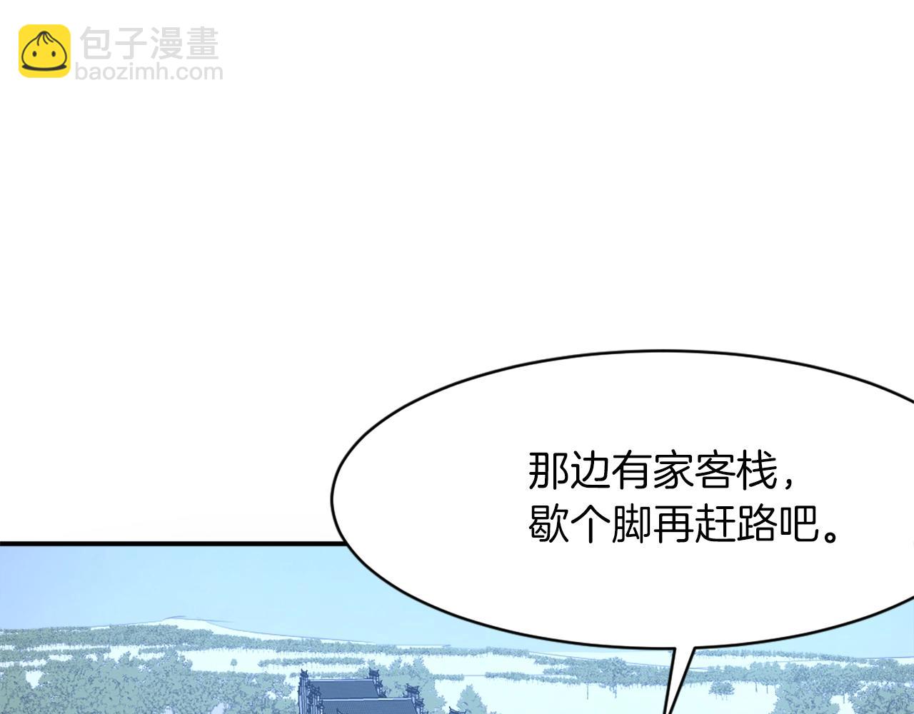 第47话 万幸191