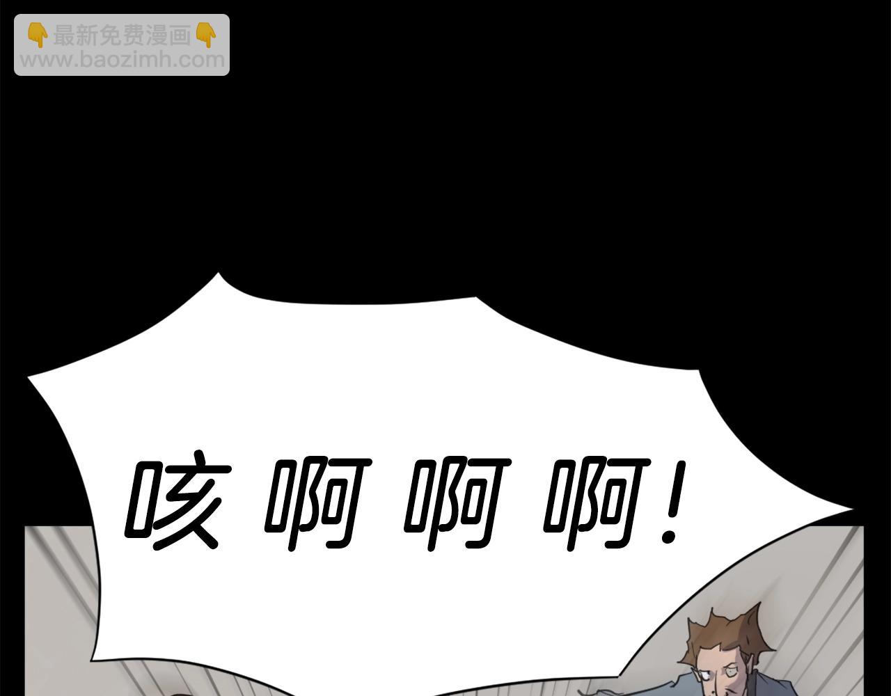 第47话 万幸24
