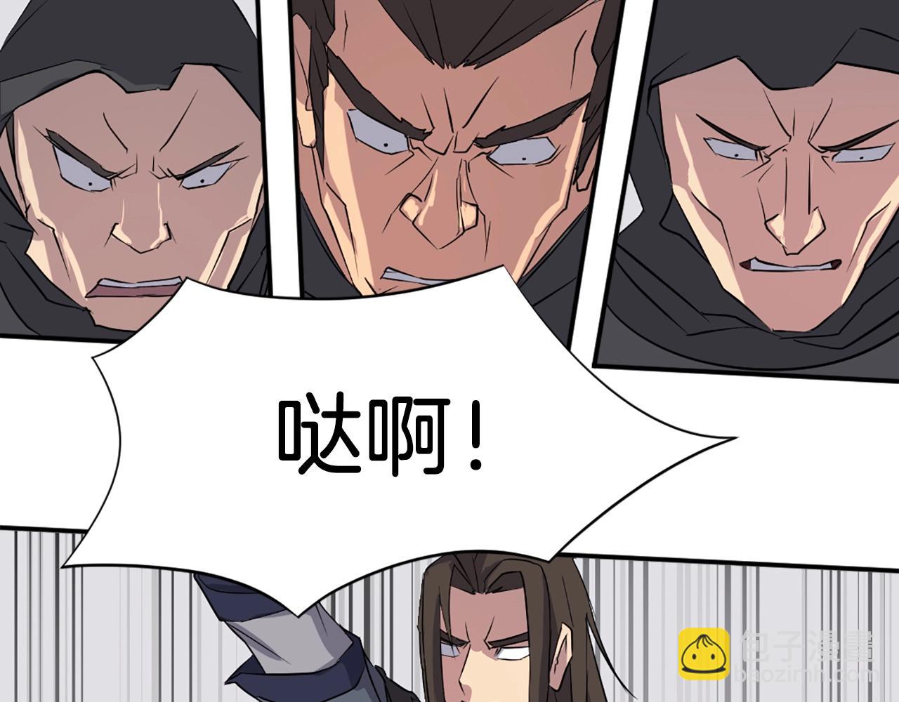第50话 可笑的家伙109