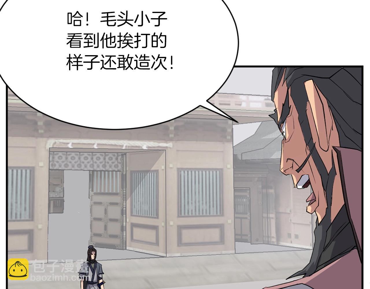 第50话 可笑的家伙40
