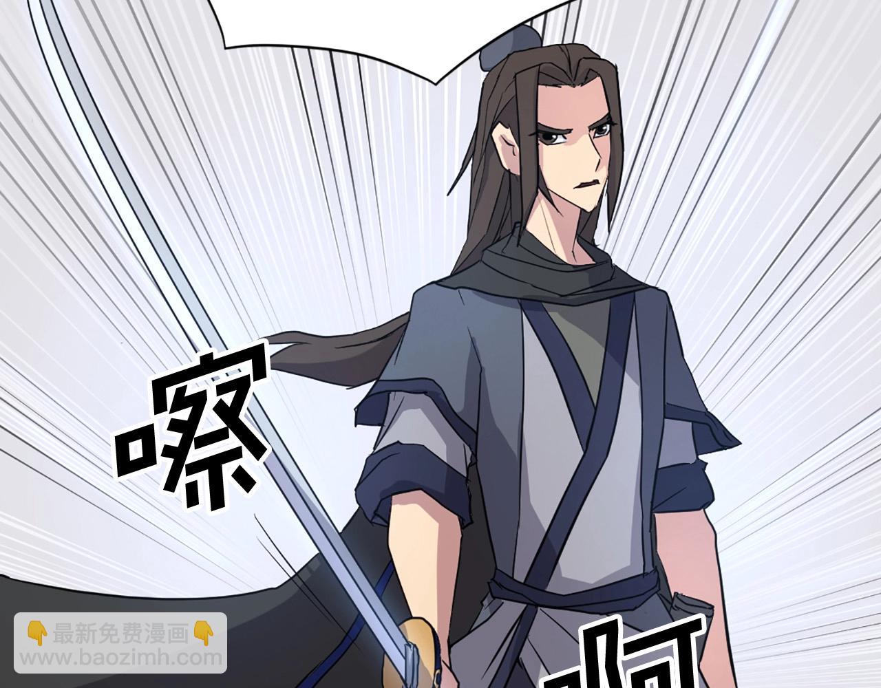 第50话 可笑的家伙81