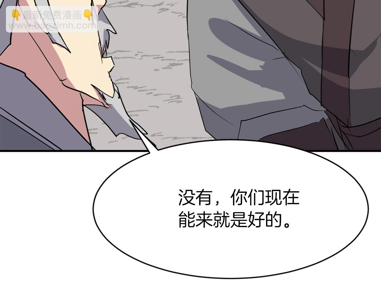 第50话 可笑的家伙87