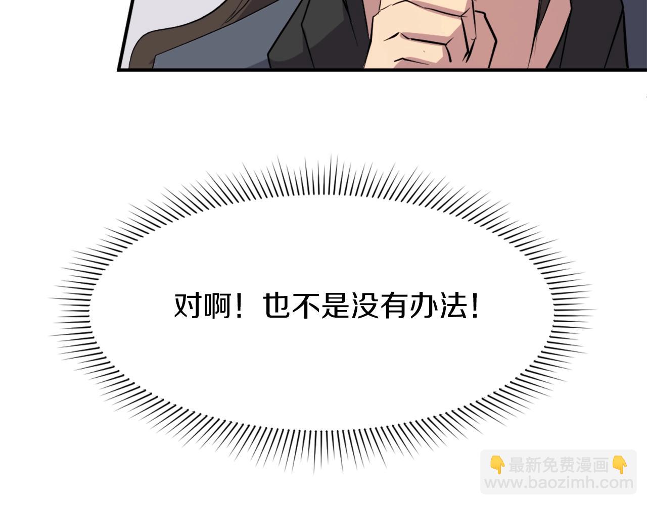 第54话 借船104