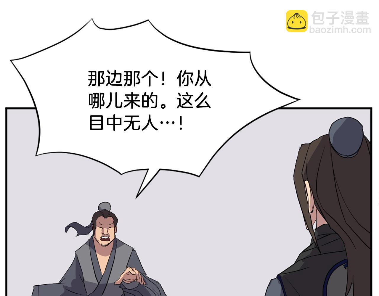 第54话 借船133