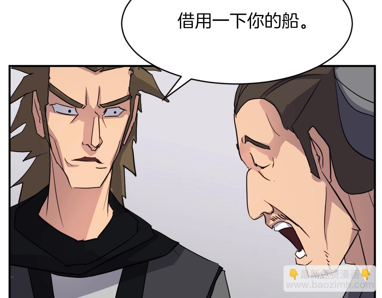 第54话 借船137