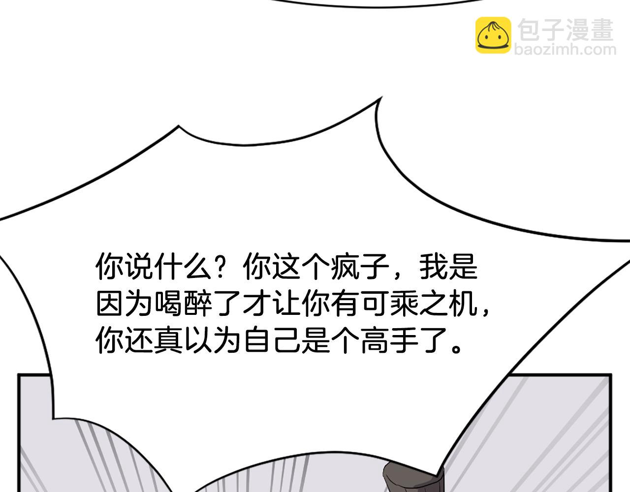 第54话 借船149