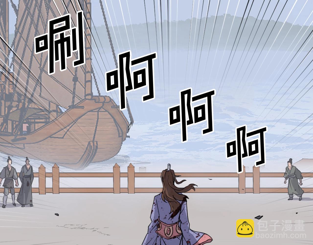 第54话 借船15