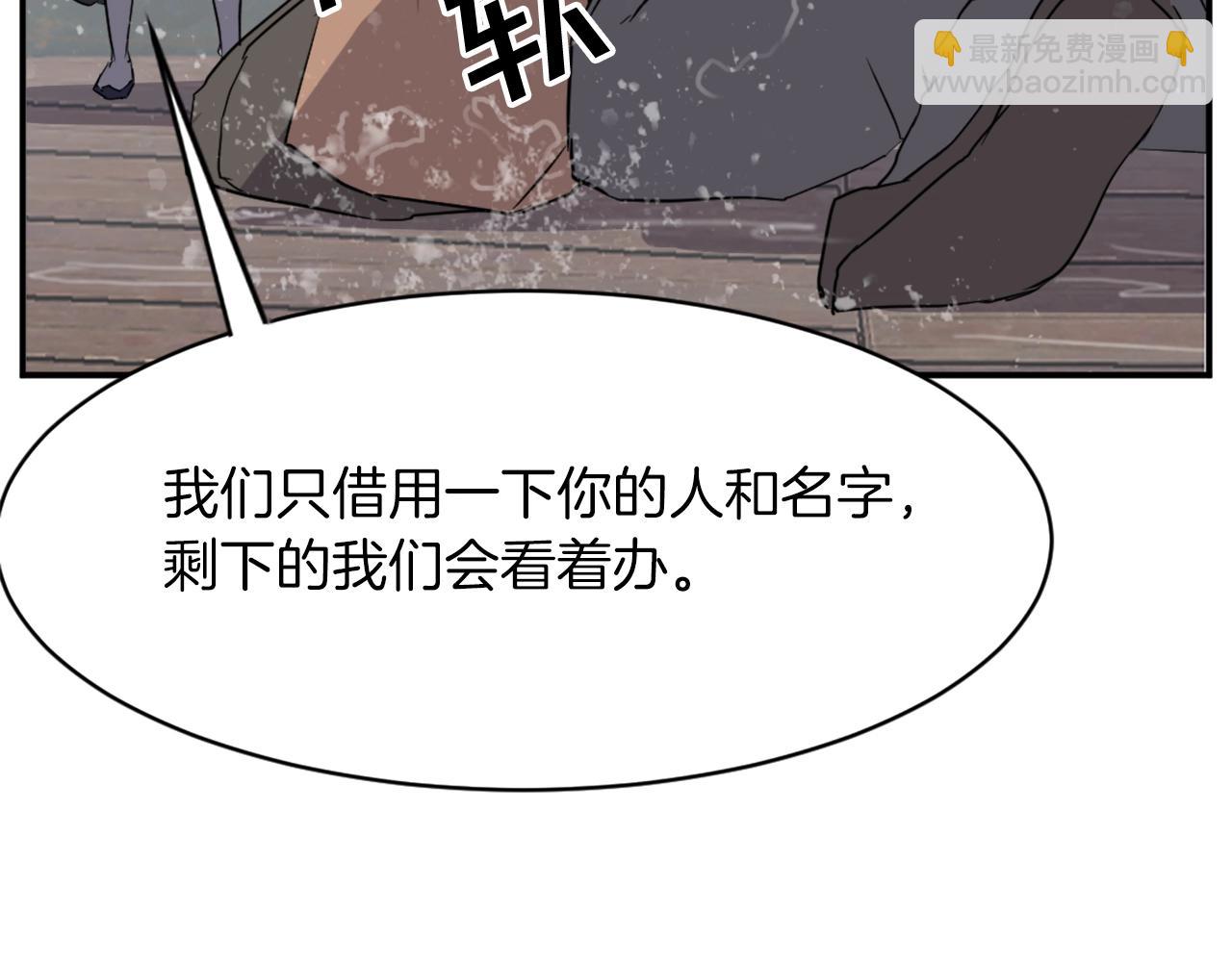 第54话 借船168