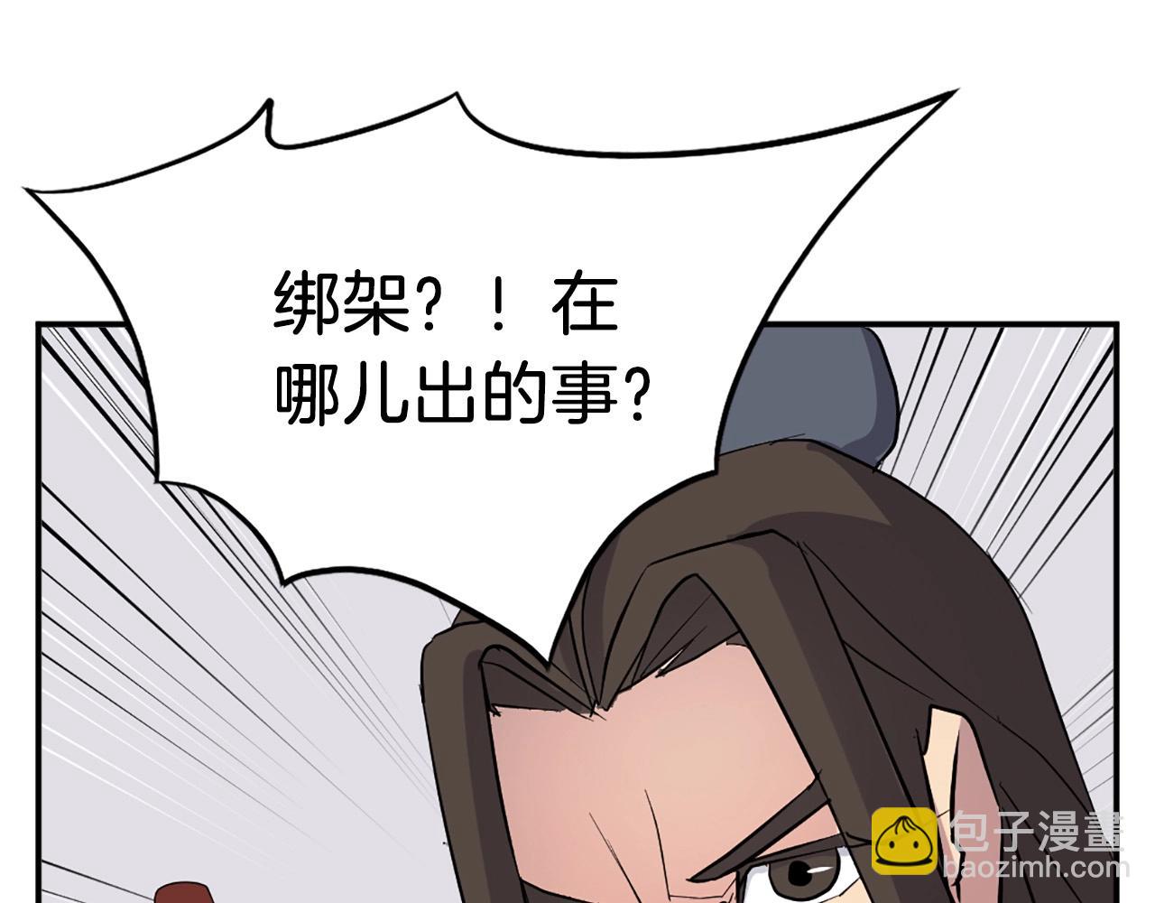 第54话 借船2