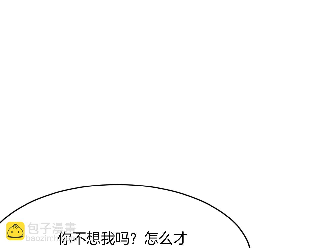 第60话 鬼面修罗10