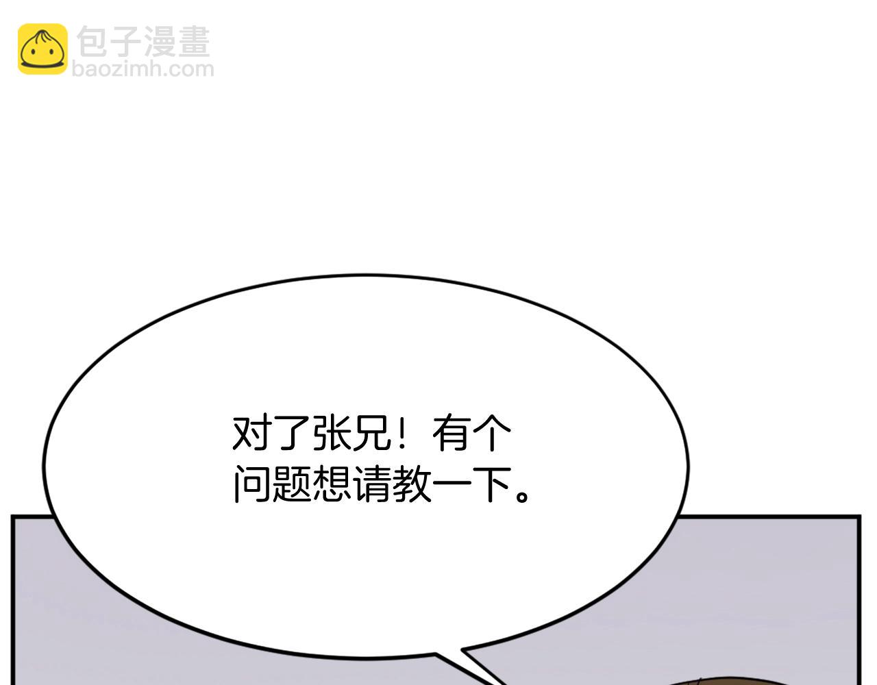 第60话 鬼面修罗112