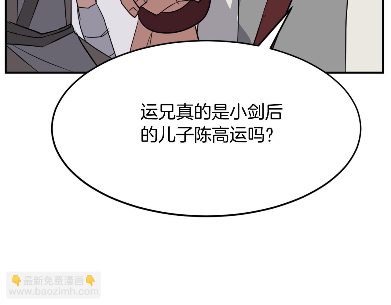 第60话 鬼面修罗114