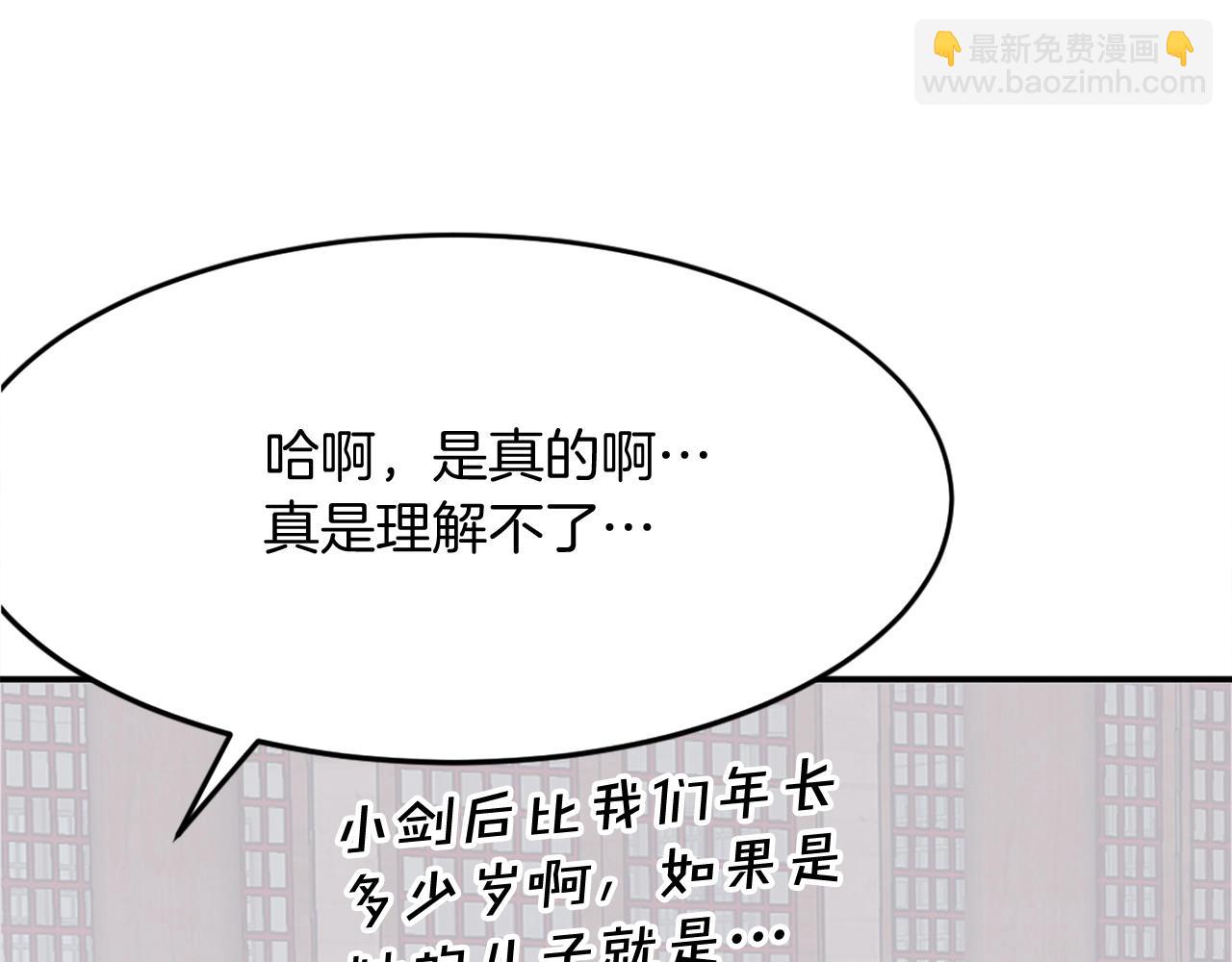 第60话 鬼面修罗117