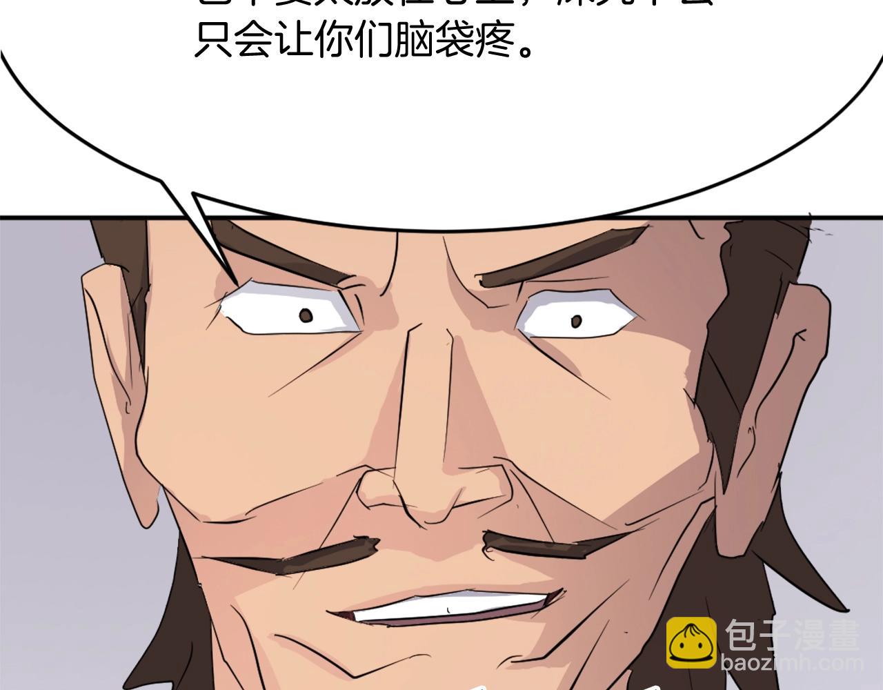 第60话 鬼面修罗125