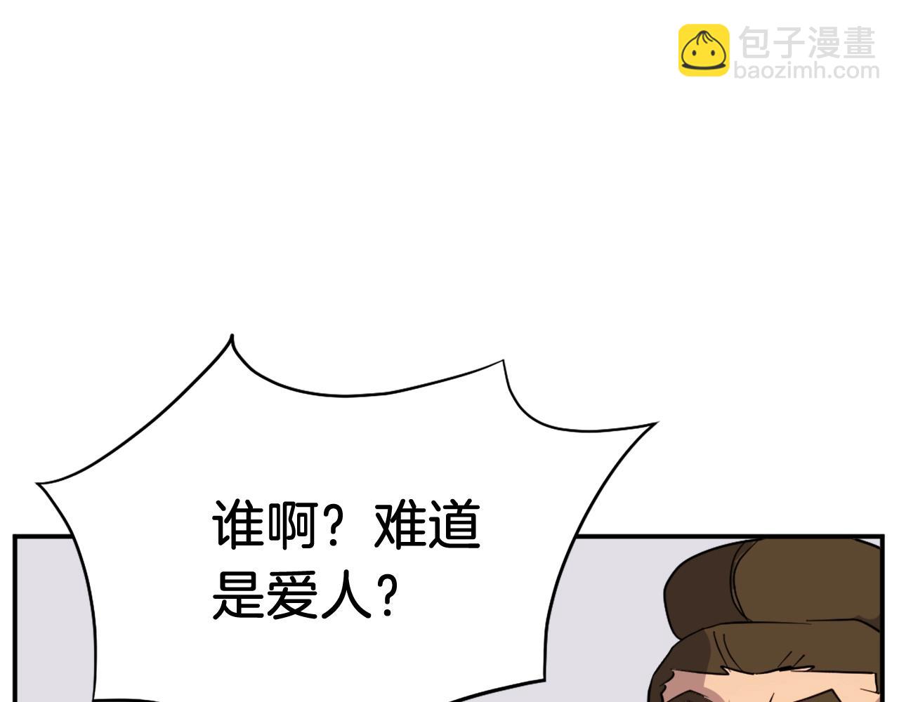 第60话 鬼面修罗13