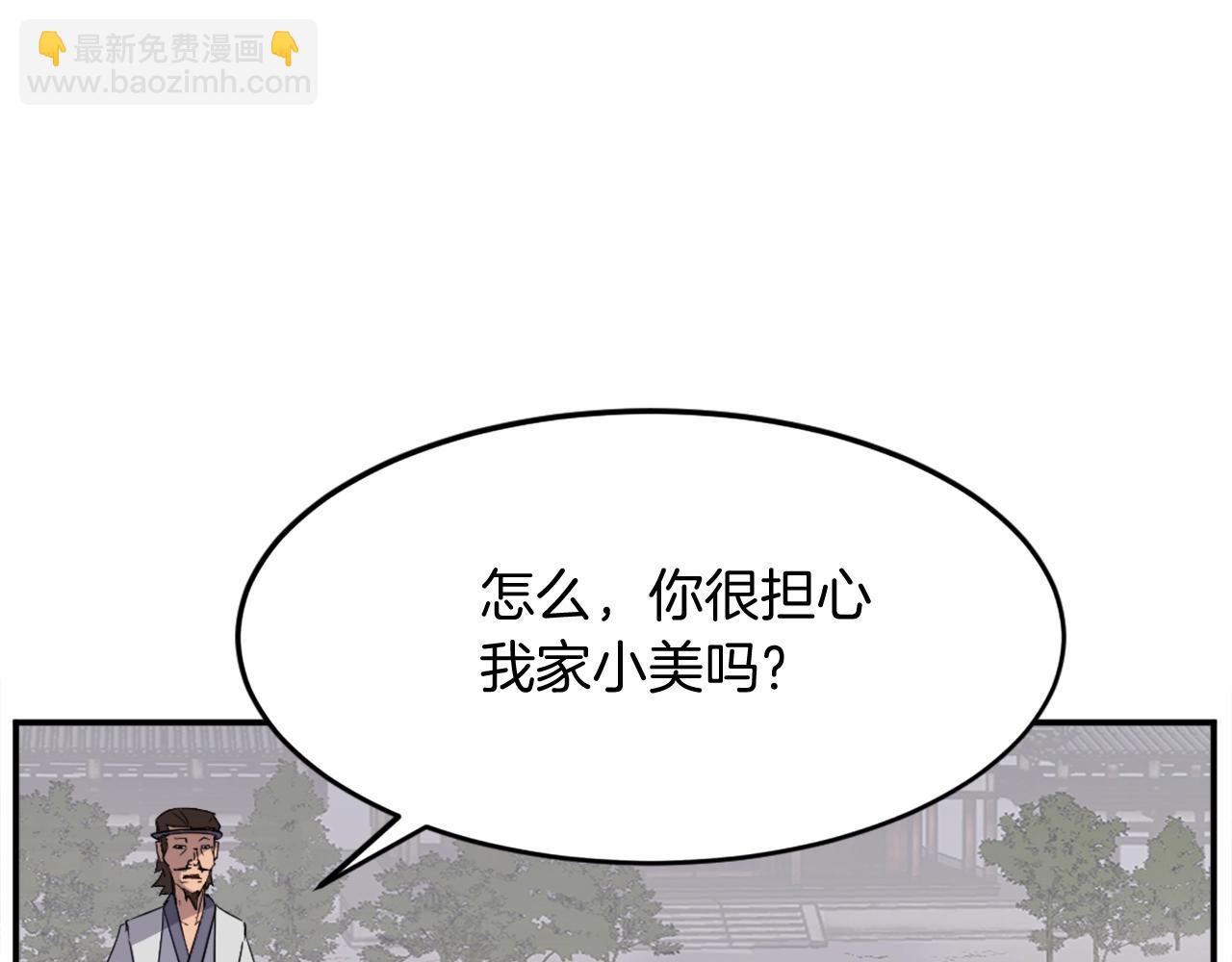 第60话 鬼面修罗132
