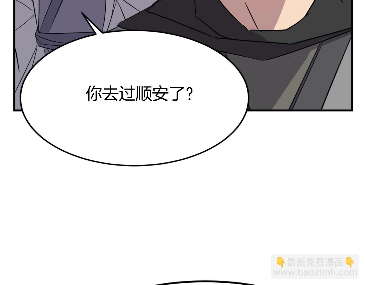 第60话 鬼面修罗144