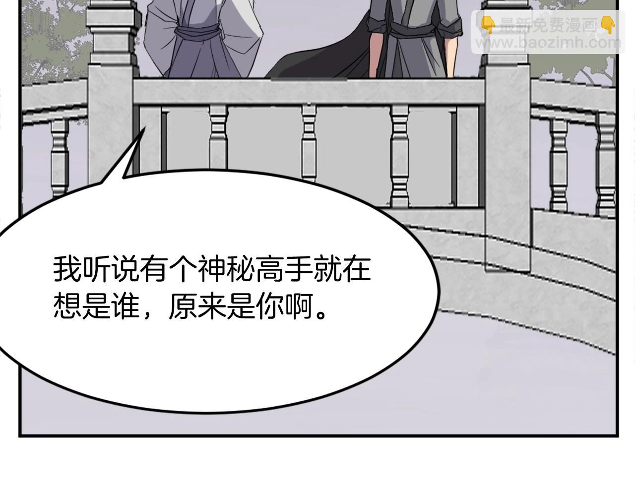 第60话 鬼面修罗146