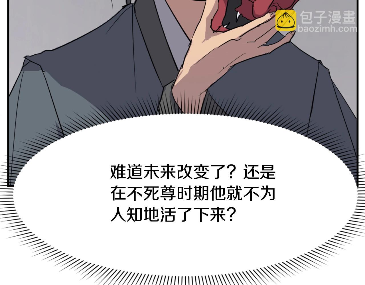 第60话 鬼面修罗160