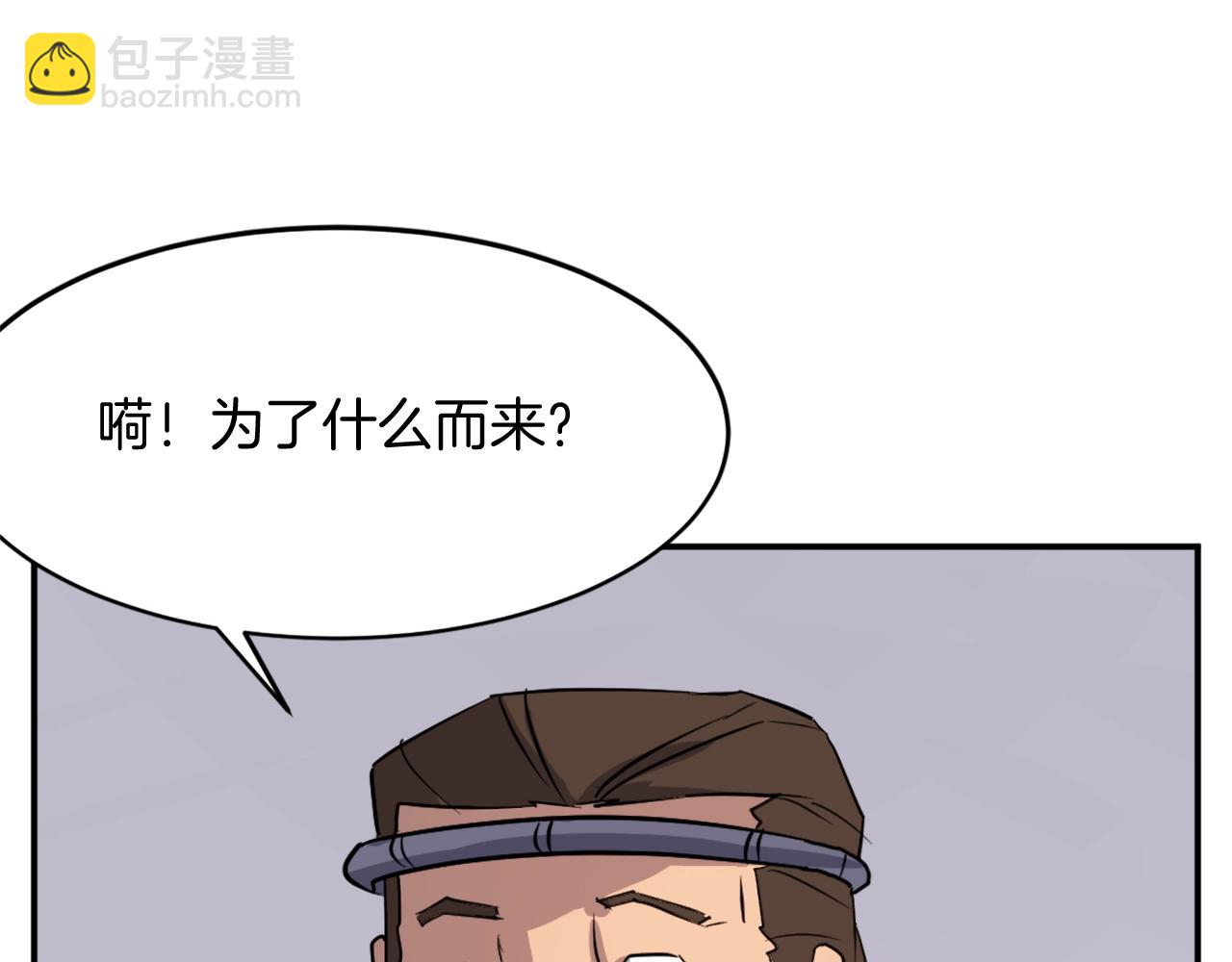 第60话 鬼面修罗165