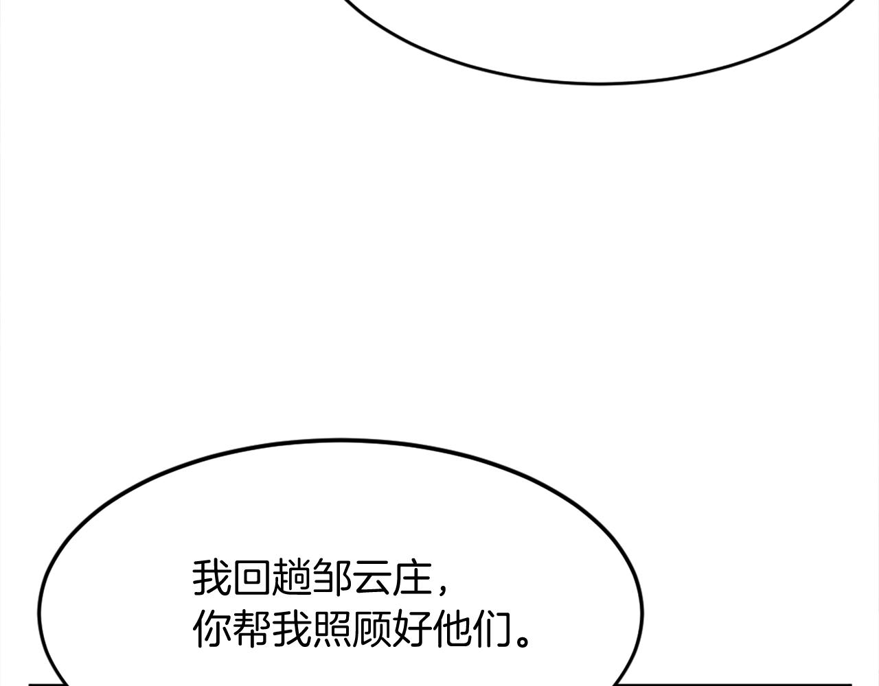 第60话 鬼面修罗167
