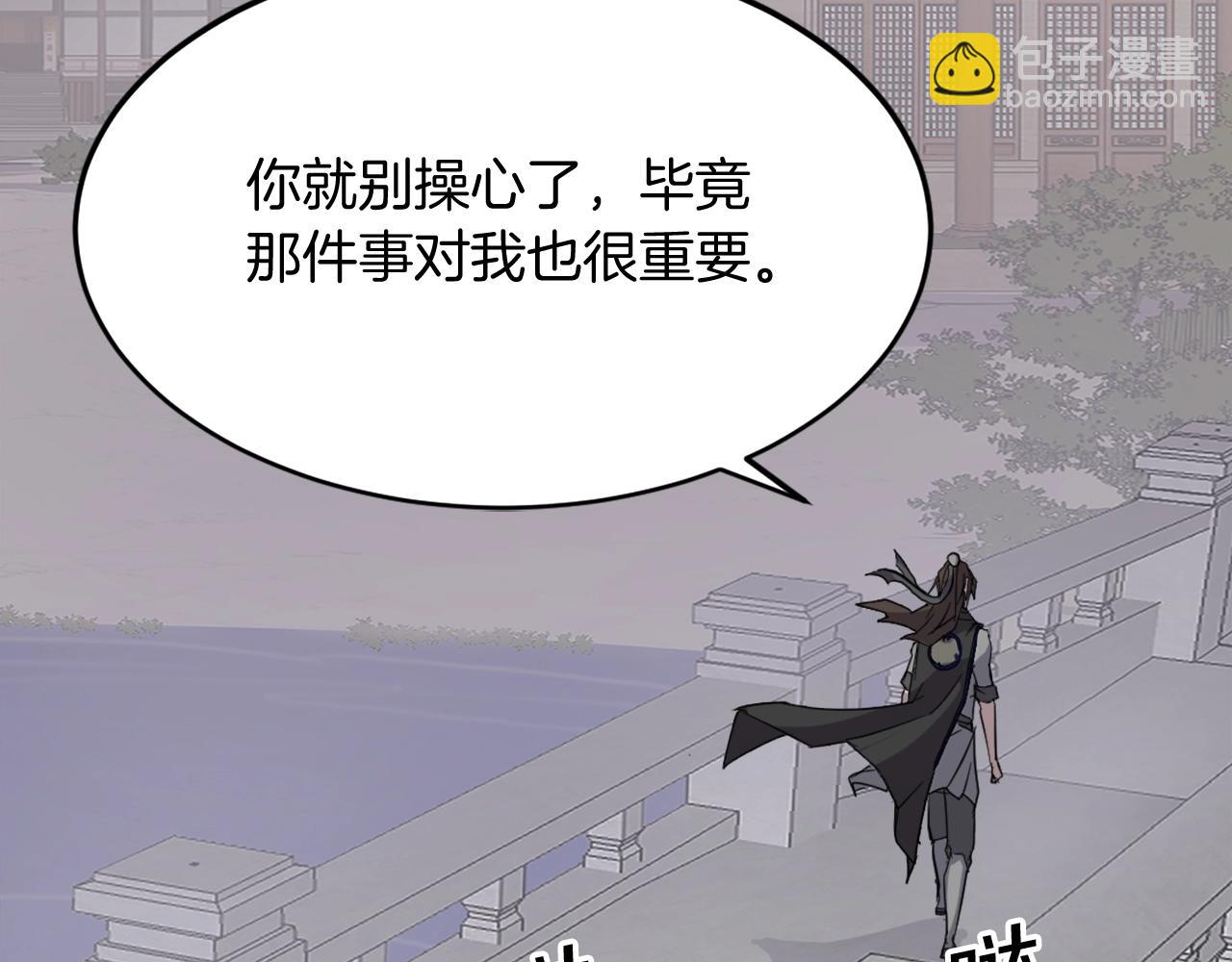 第60话 鬼面修罗171