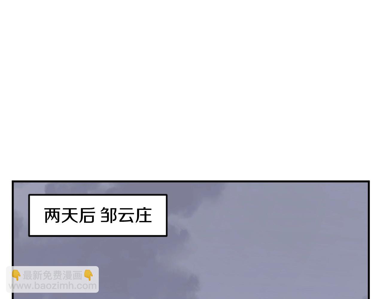 第60话 鬼面修罗174