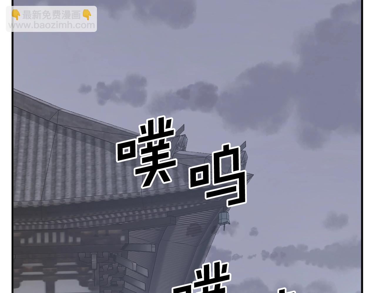 第60话 鬼面修罗175