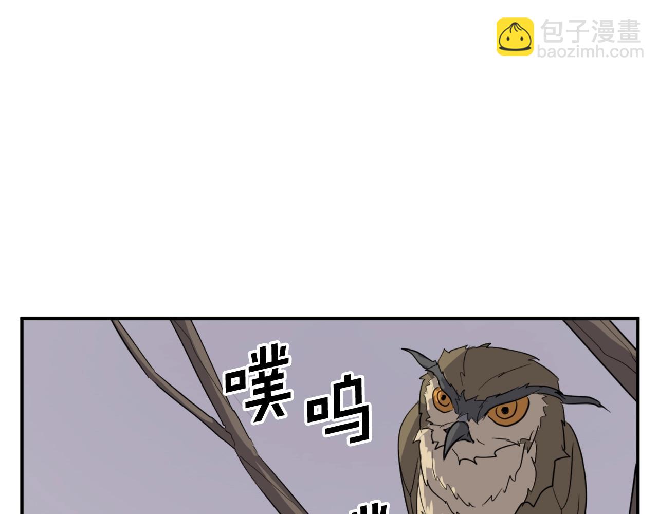 第60话 鬼面修罗177