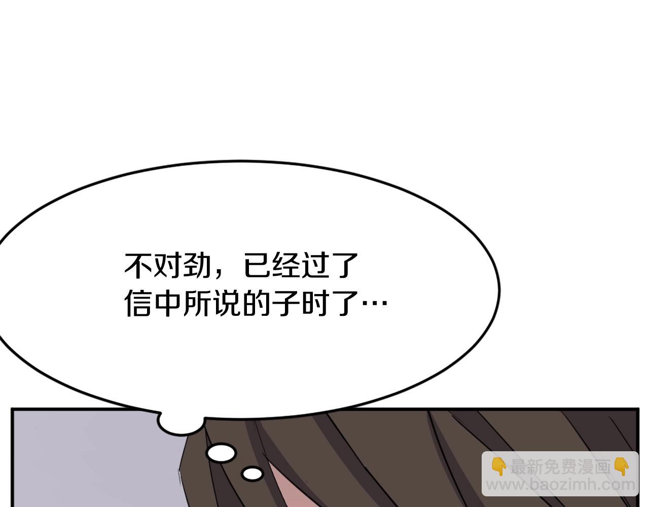 第60话 鬼面修罗182